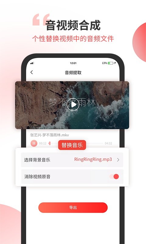 小听音乐剪辑(3)