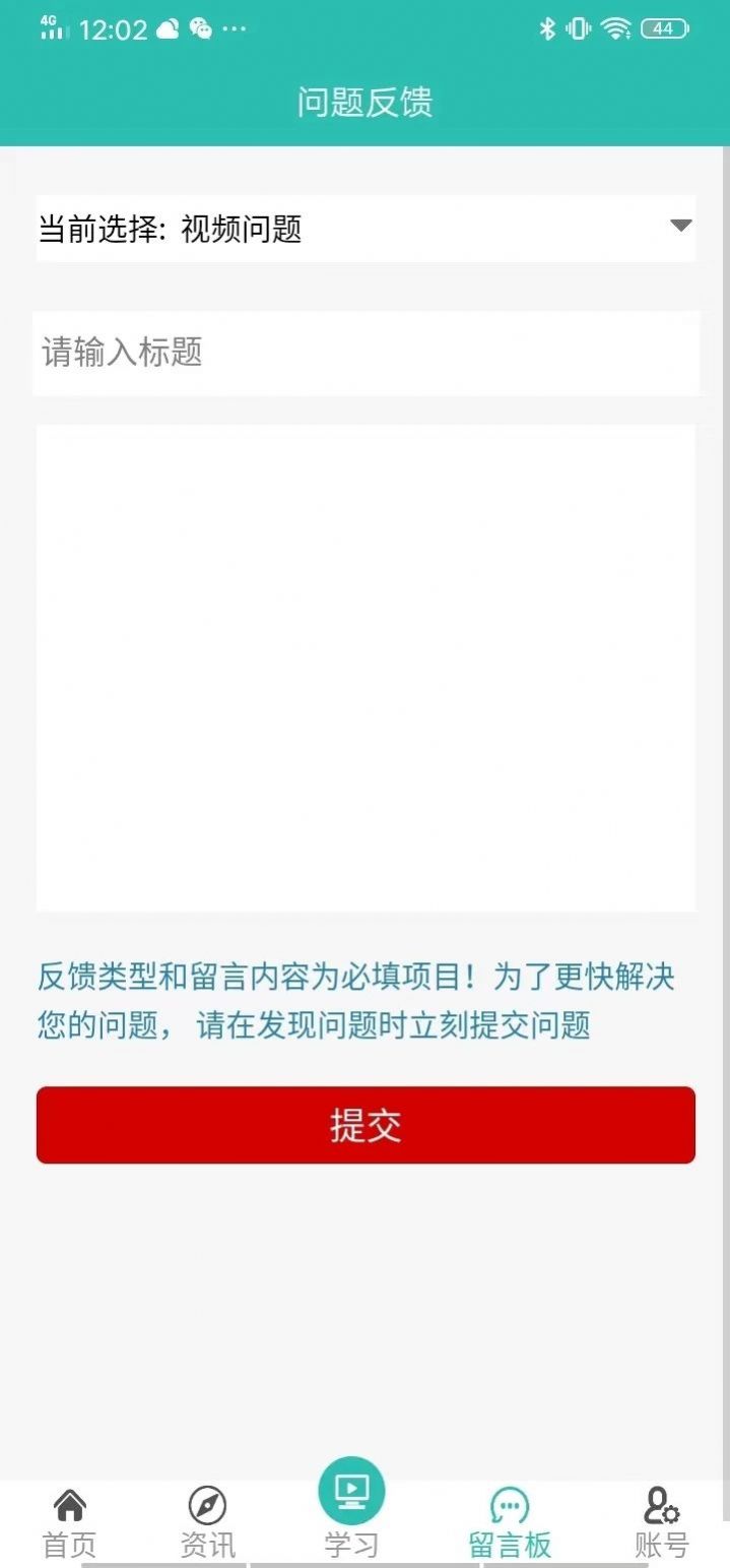 京人网校(2)