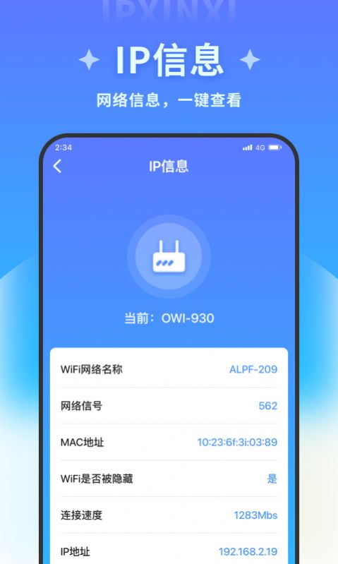超凡优化大师(1)