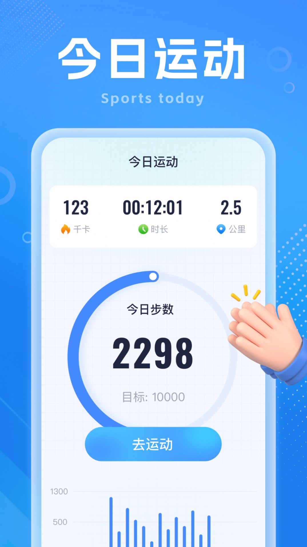 吉星走路宝(1)