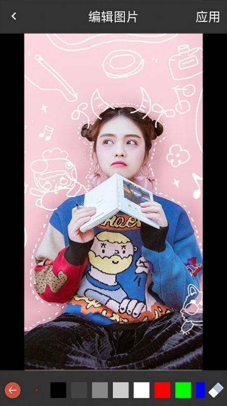 图片修改宝(2)