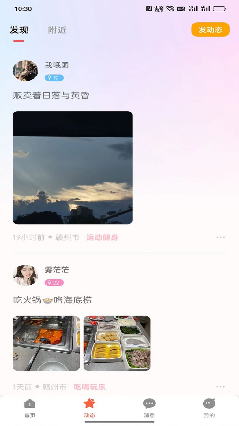 抖心(1)