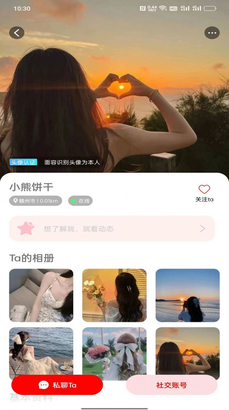 抖心(2)