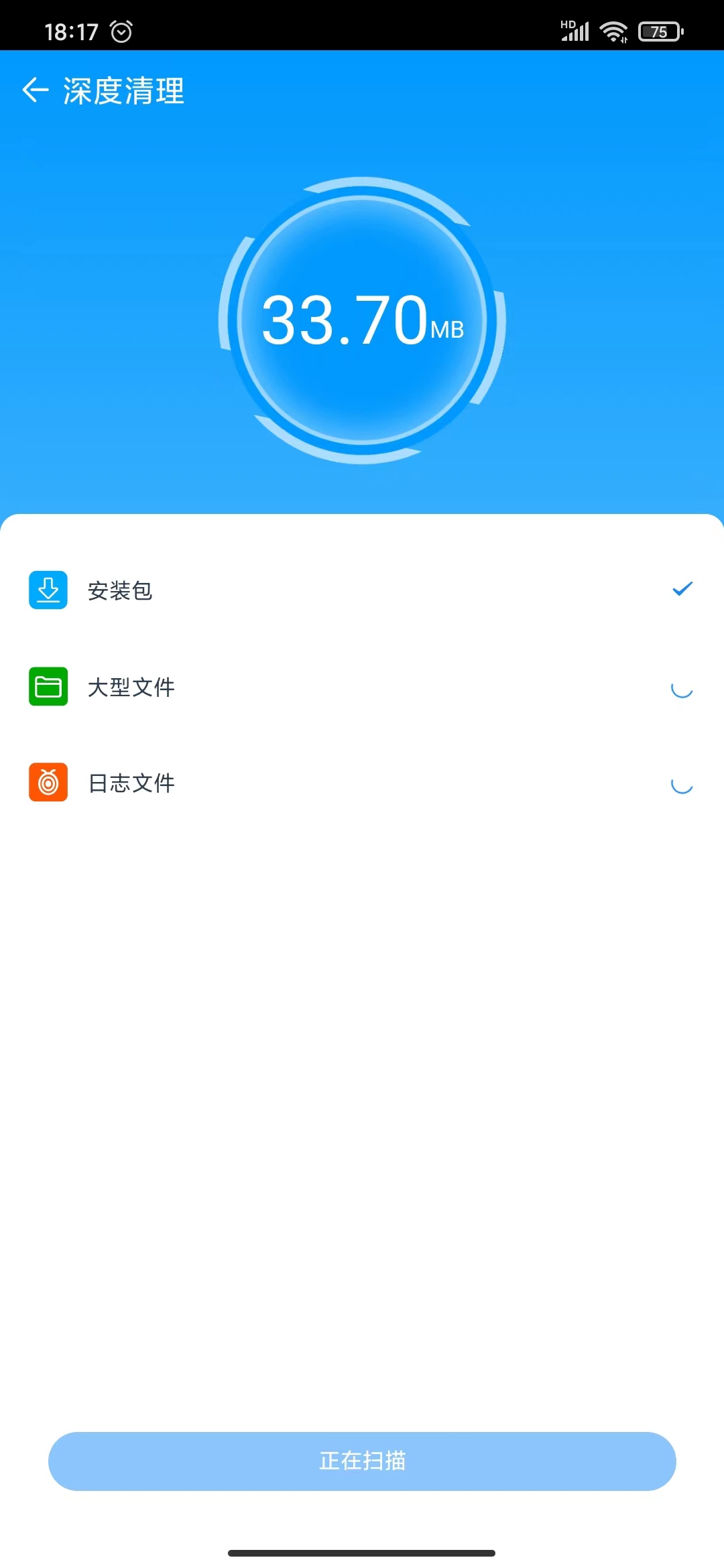 皎洁清理大师(3)