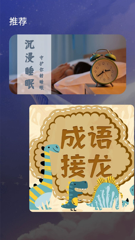 全功能思维导图(3)