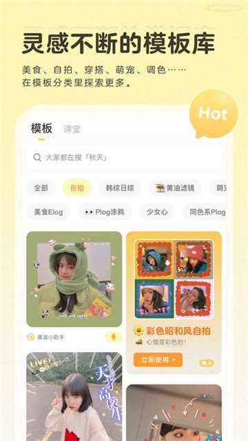 激萌美颜美妆P图(3)