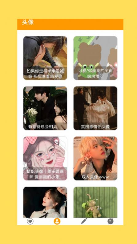 暴走表情斗图(1)