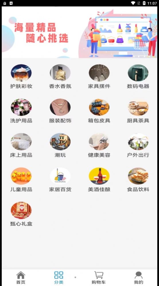 红仓甄选(2)