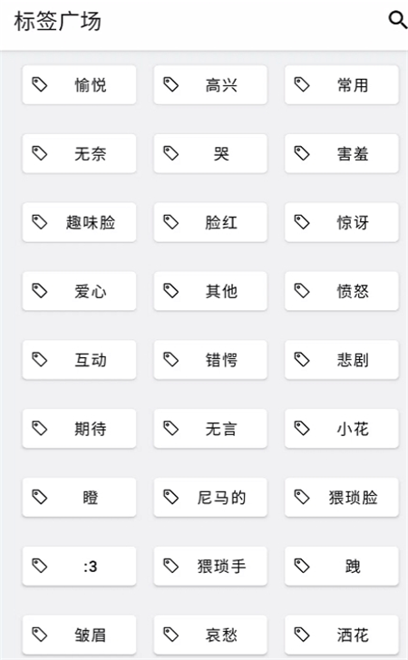 颜文字库(1)