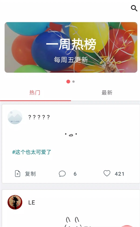颜文字库(2)
