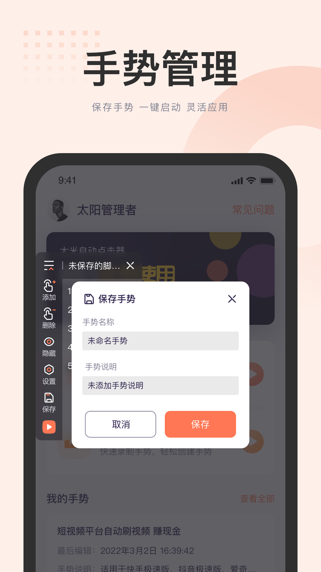 大米点击器(3)