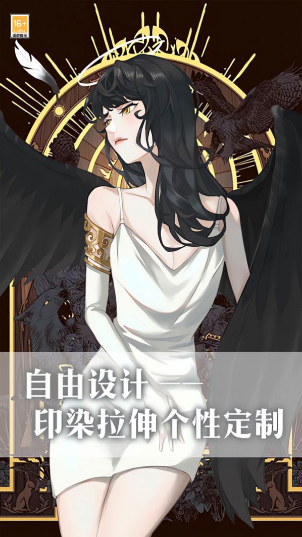 我爱上女神了(2)
