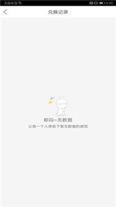 可乐GO业务(2)