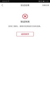 可乐GO业务(4)