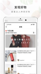 有赞精选(2)