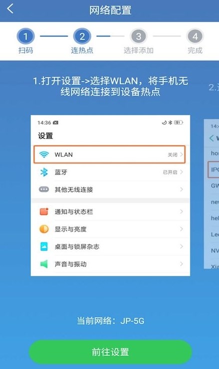 百得旺监控(1)