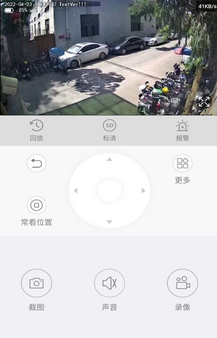 百得旺监控(2)