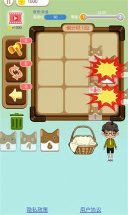 猫狗日记(1)