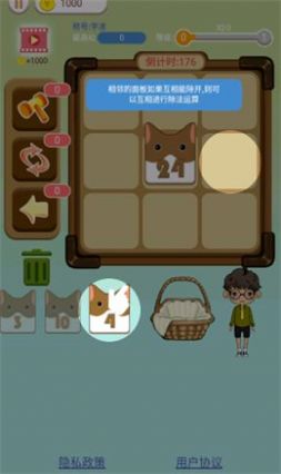 猫狗日记(2)