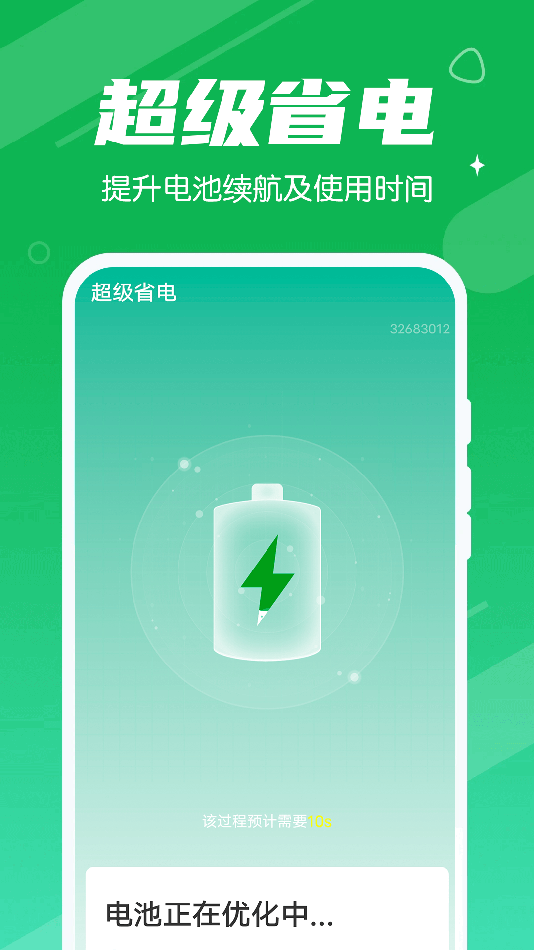 漫漫清理大王(1)