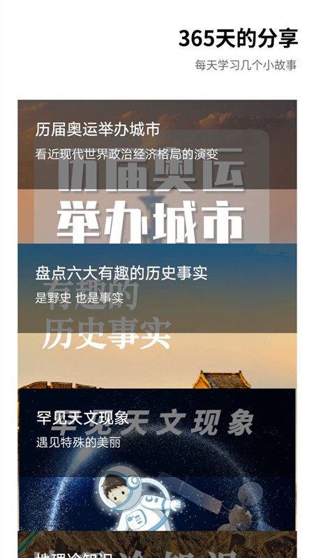 收纳指南(3)