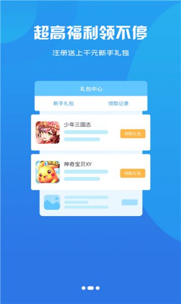 泽鸿游戏(1)