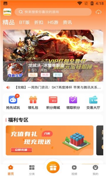 泽鸿游戏(3)
