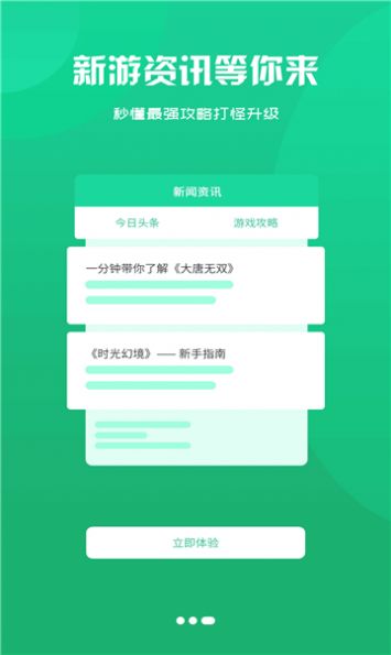泽鸿游戏(4)