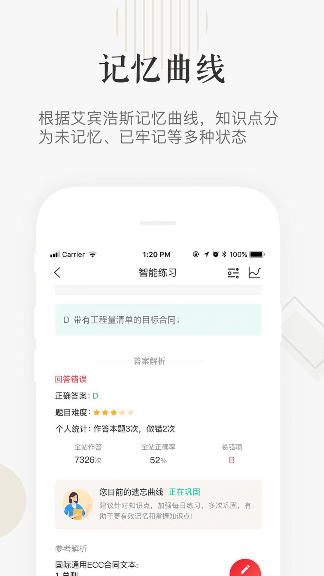 兆丰有数(2)