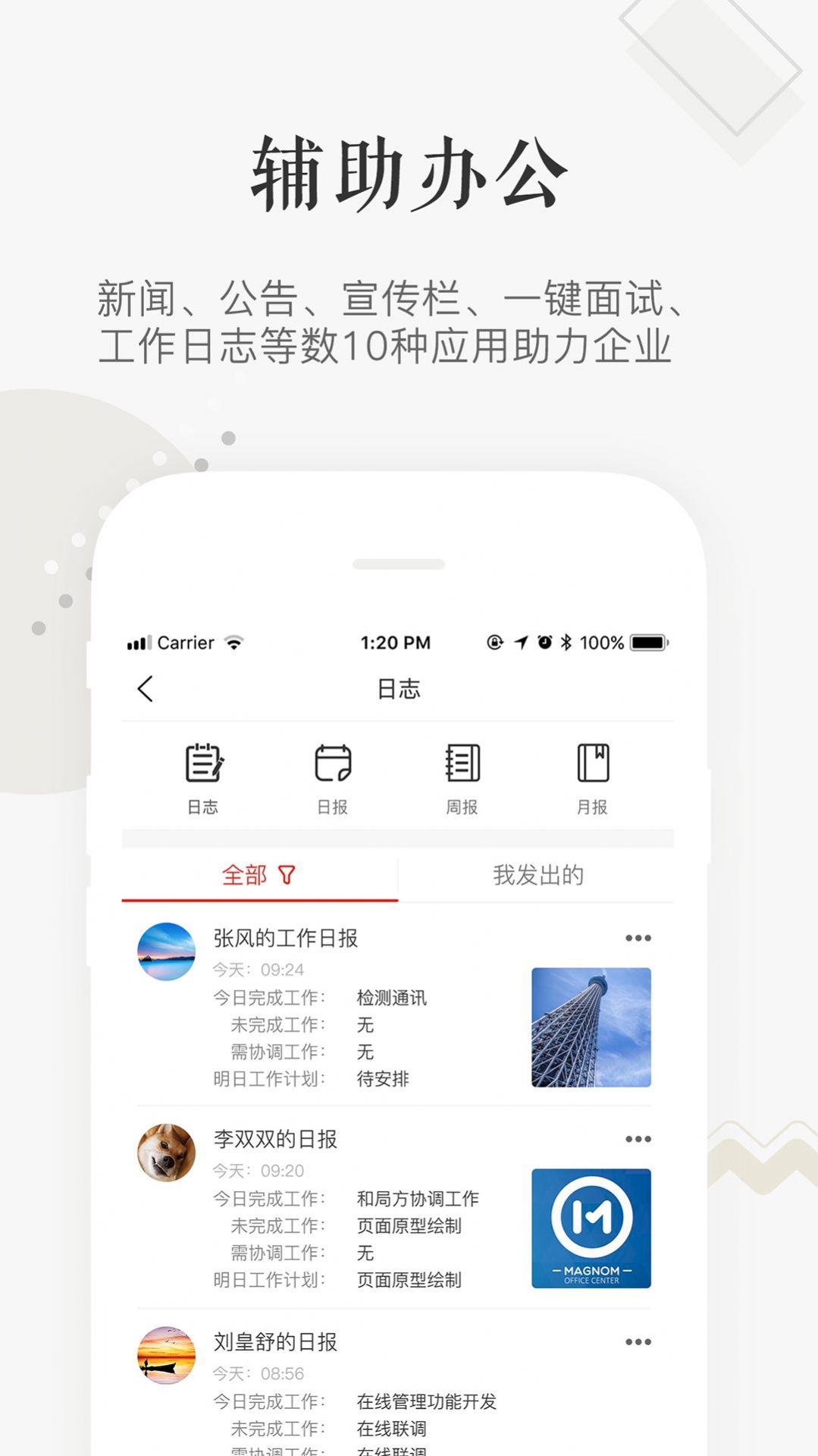 兆丰有数(3)