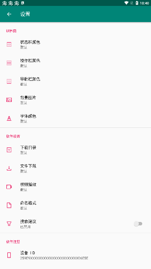 音乐冢(1)