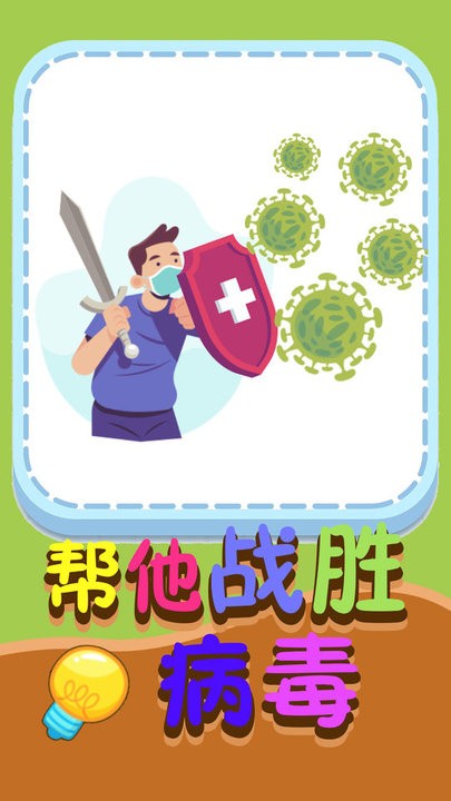 解谜急转弯(1)