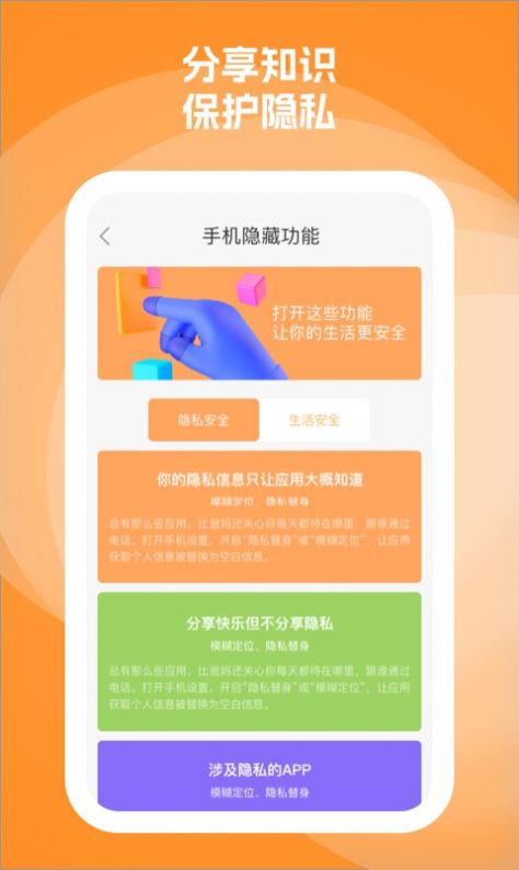 充得乐(3)