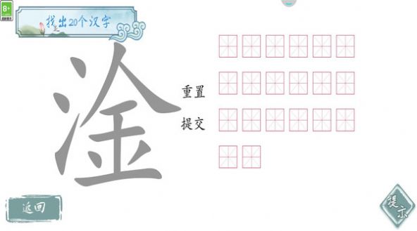 脑王的诞生(3)