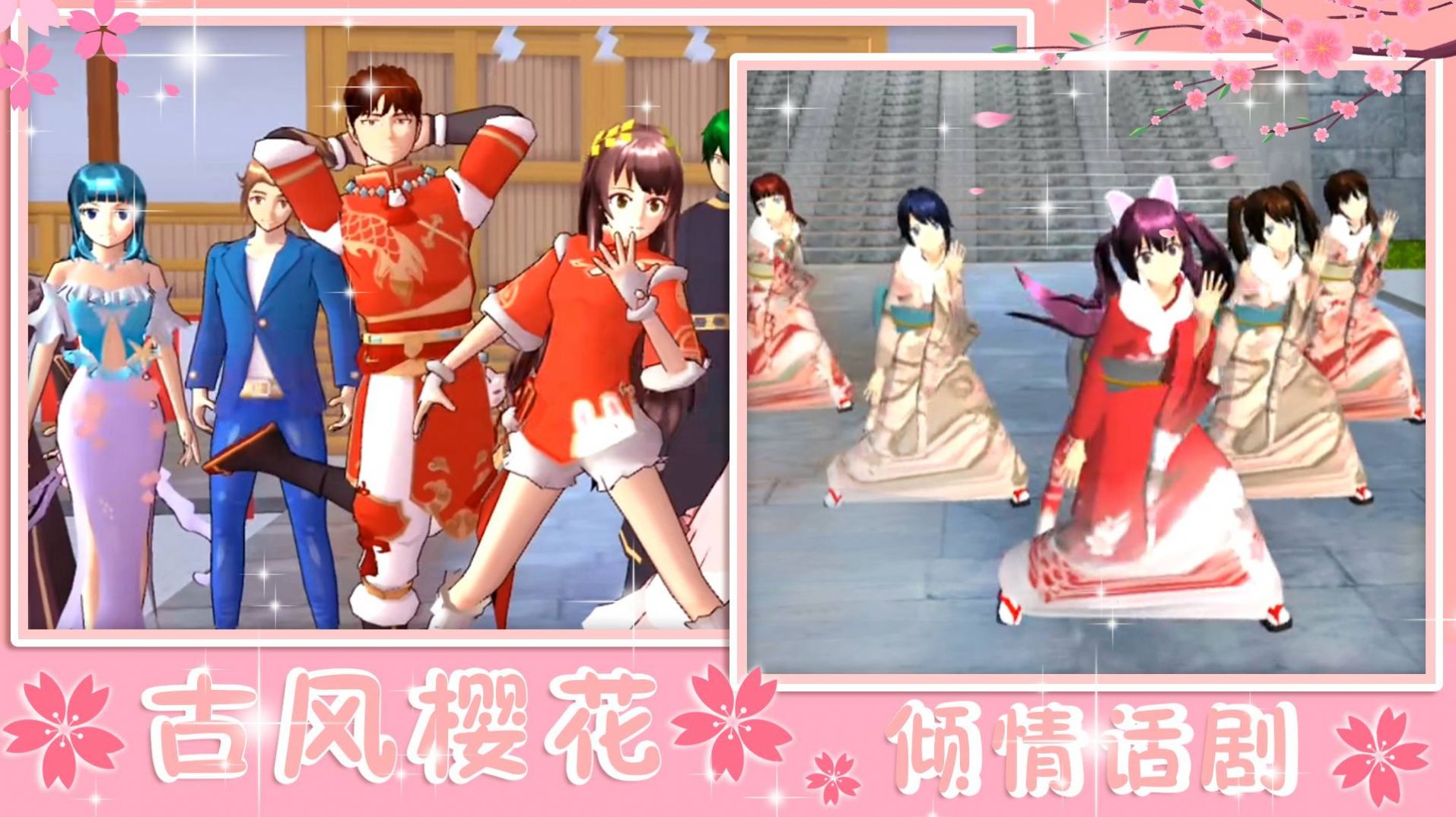 青校少女恋爱模拟(4)