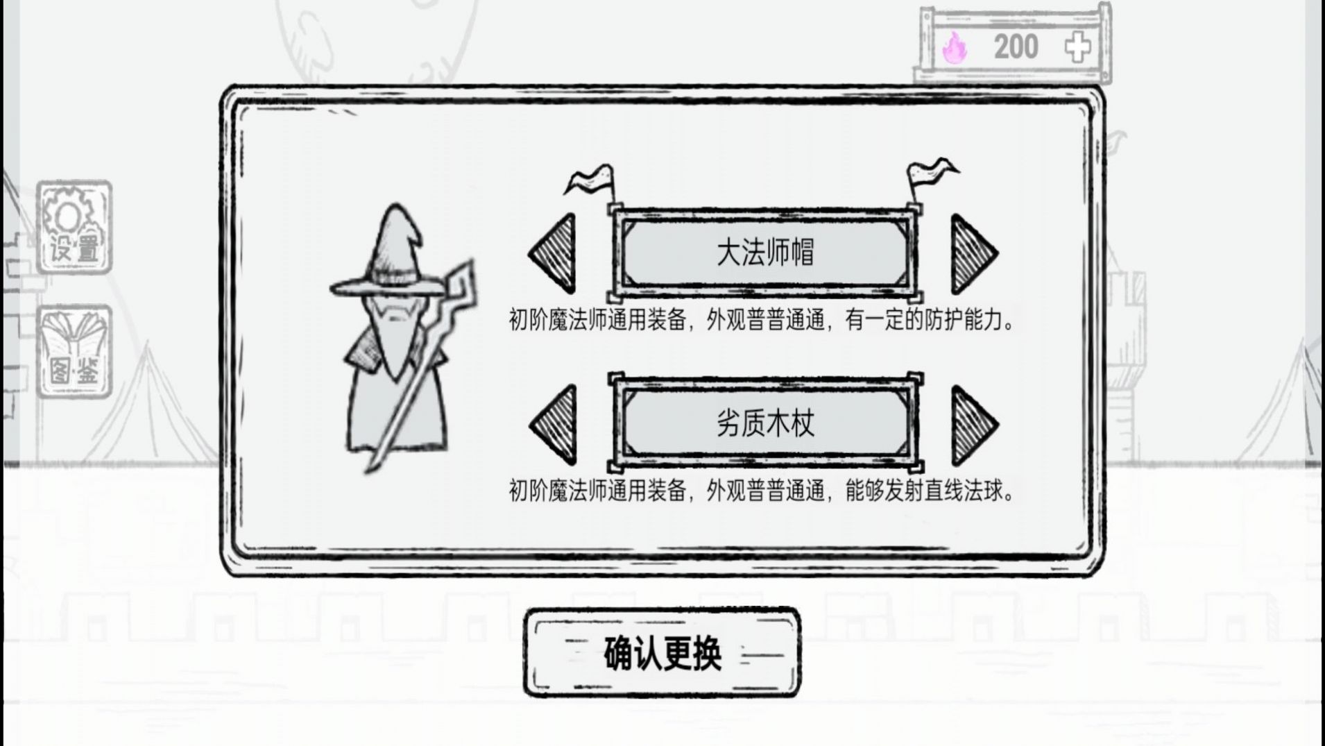 最强火力炮(2)