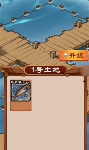 海龟乐园(2)