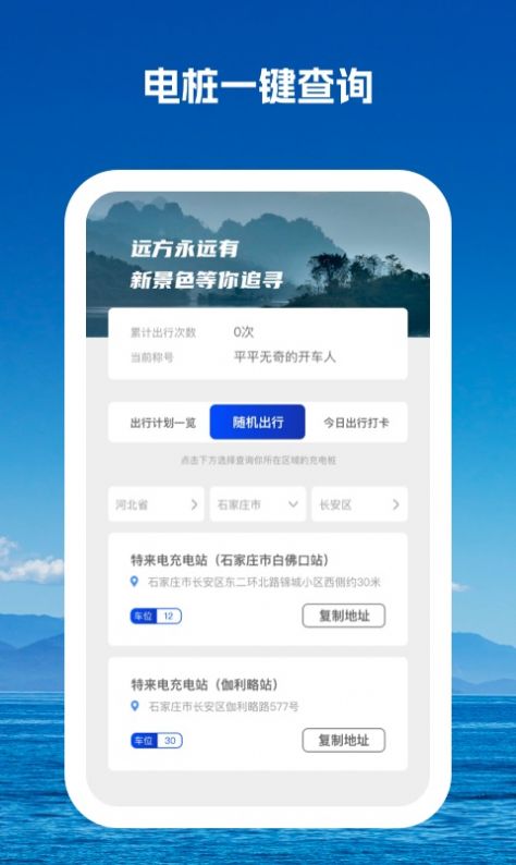 驰而不息(1)