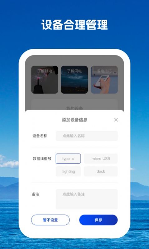 驰而不息(2)