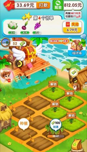 夏日海滩(1)
