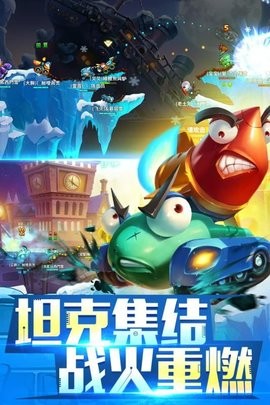 疯狂坦克(2)