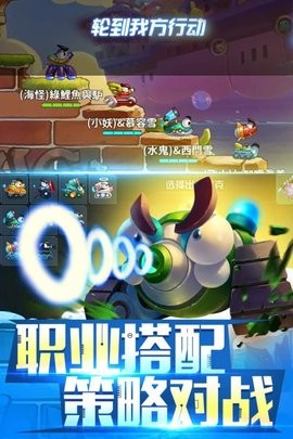 疯狂坦克(4)