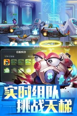 疯狂坦克(5)