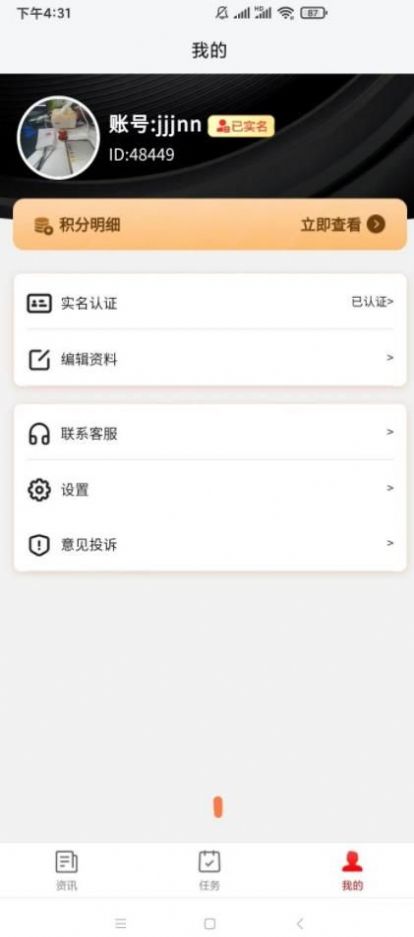 云闪快讯(1)