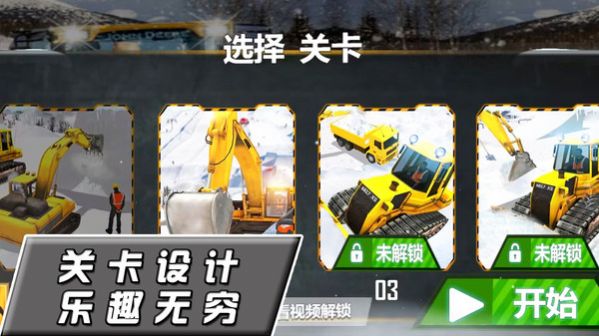 帮帮大兄弟(2)