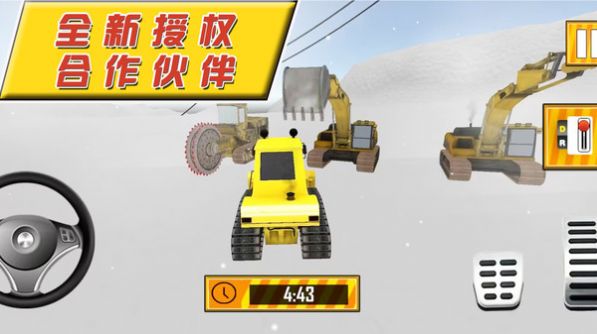 帮帮大兄弟游戏官方手机版图片1