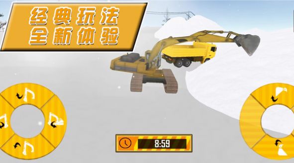 帮帮大兄弟(3)