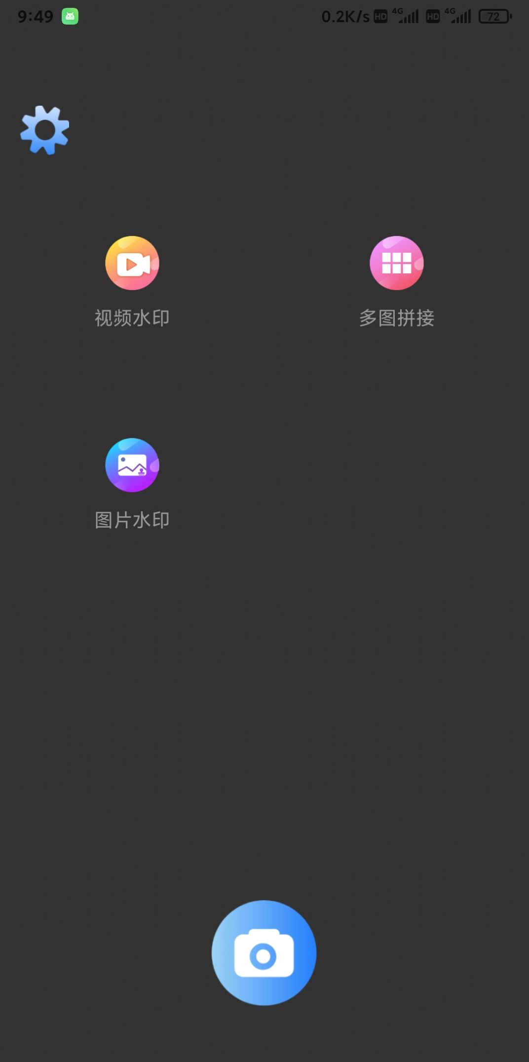景瑞水印(3)