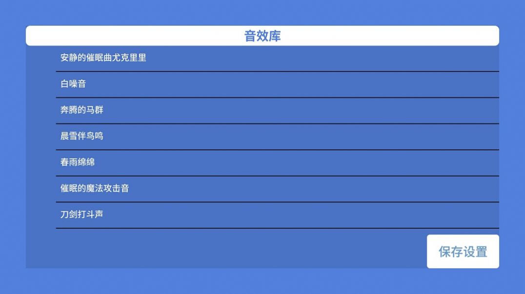 音了个音(3)