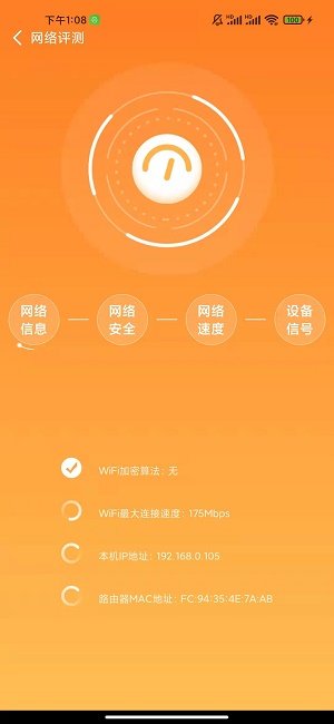 听云WiFI(1)